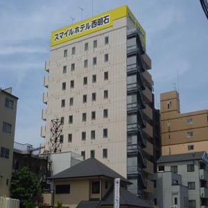 Smile Hotel Nishiakashi Akashi Exterior foto