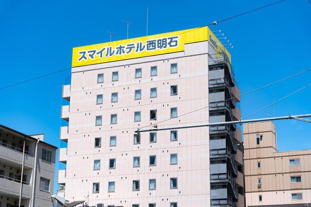 Smile Hotel Nishiakashi Akashi Exterior foto