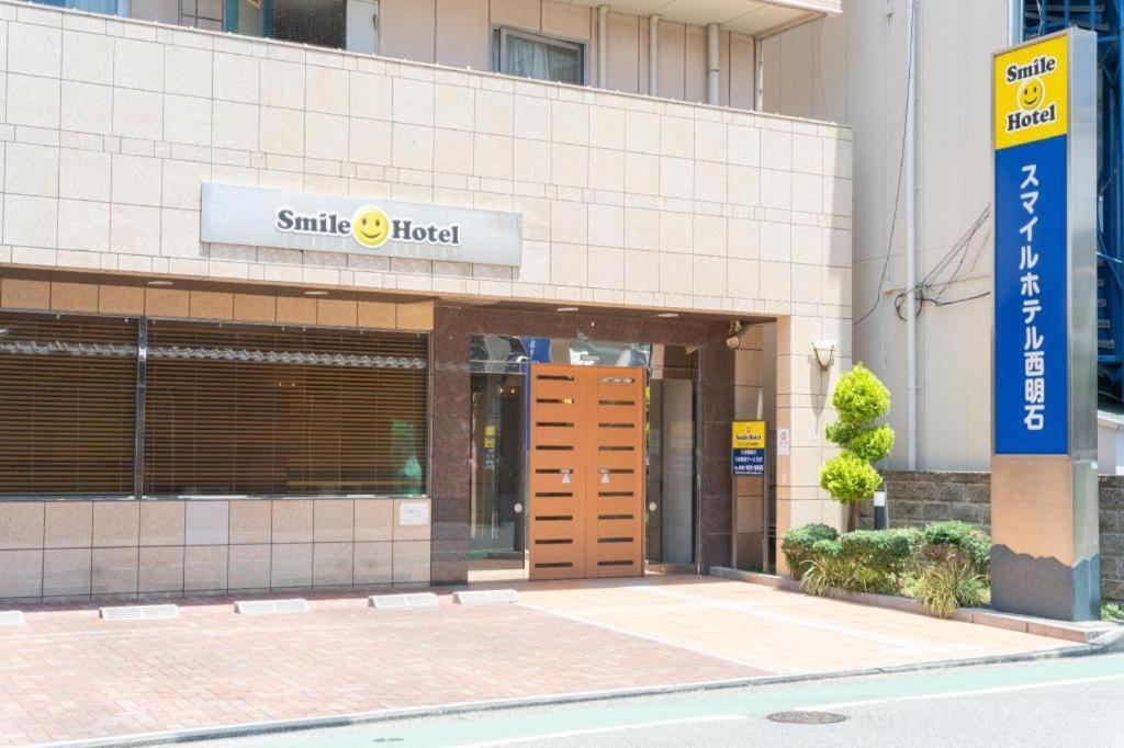 Smile Hotel Nishiakashi Akashi Exterior foto
